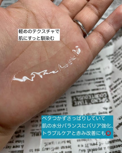 ハイドラアンプルⅡ/9Wishes/美容液を使ったクチコミ(3枚目)