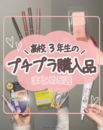 アイラッシュフィクサーEX 552/D-UP/つけまつげを使ったクチコミ(1枚目)