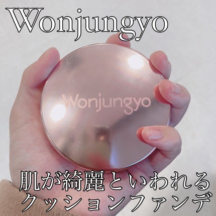 ウォンジョンヨ フィッティングクッション ラスティング 02 ペールイエロー/Wonjungyo/クッションファンデーションを使ったクチコミ(1枚目)