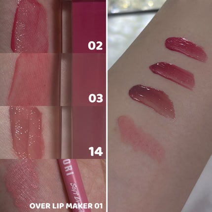 オーバーリップメーカー/COSNORI/リップライナーを使ったクチコミ(2枚目)