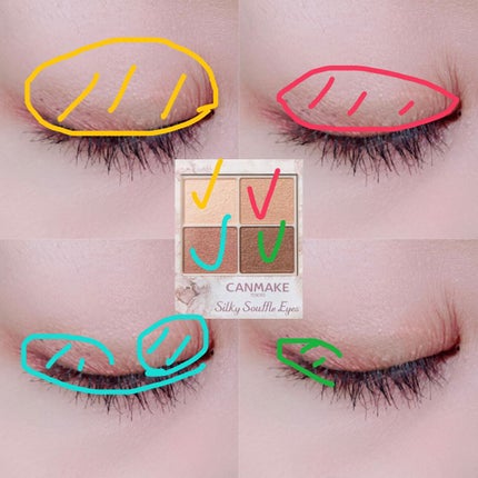 シルキースフレアイズ/キャンメイク/アイシャドウパレットを使ったクチコミ(2枚目)