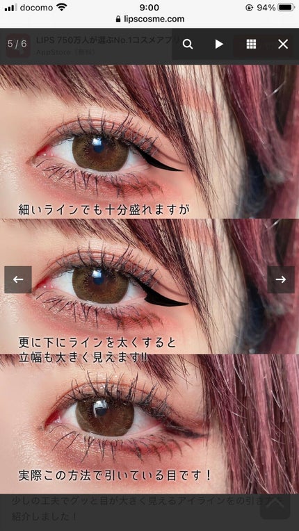 みさみさ on LIPS 「欲しいもの..」(8枚目)
