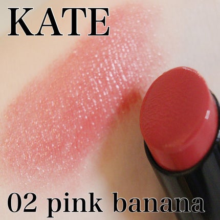 ケイト リップモンスター/KATE/口紅を使ったクチコミ(2枚目)