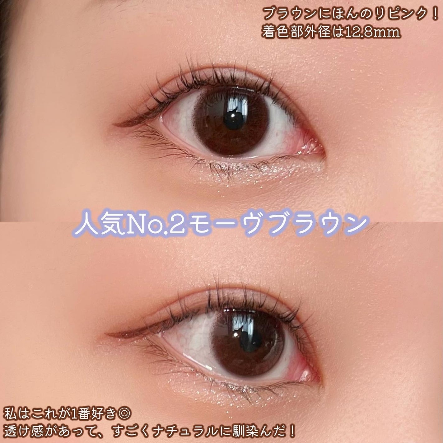 ネオサイトワンデー リングUV/Aire/ワンデー(1DAY)カラコンを使ったクチコミ(3枚目)