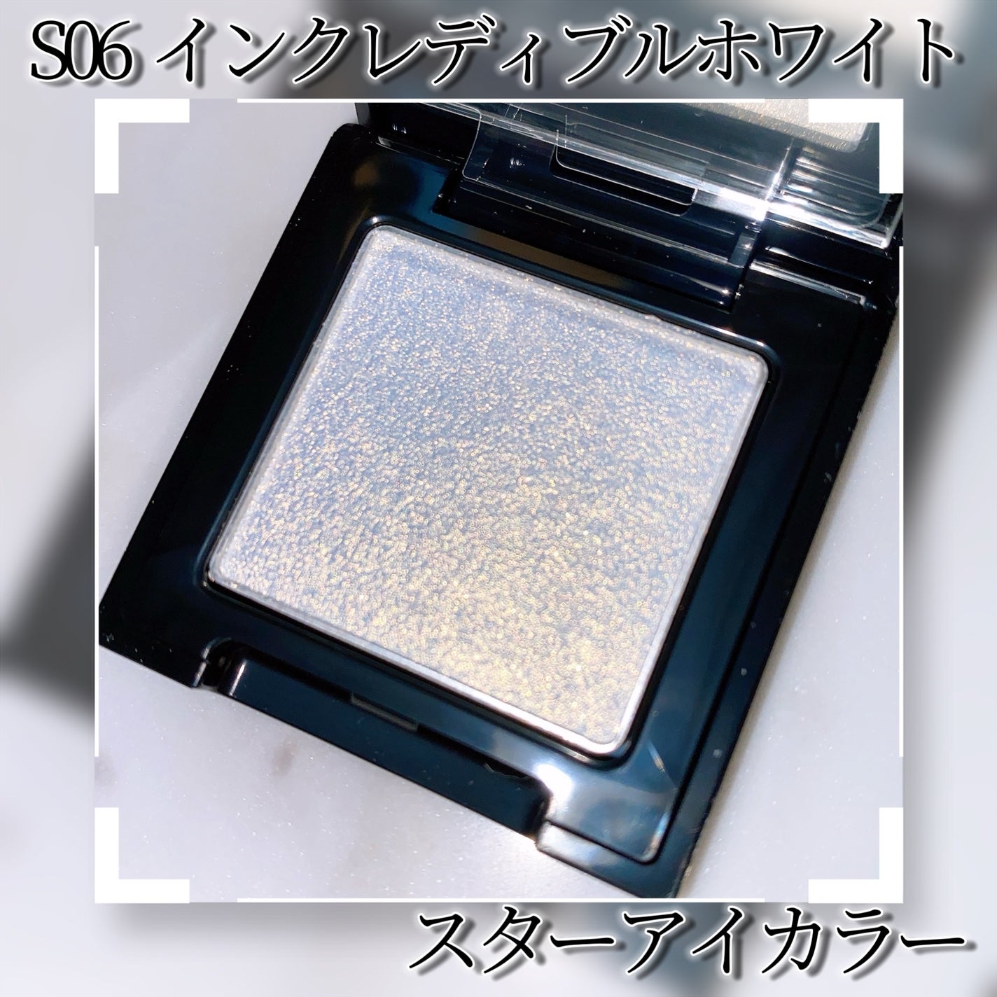 エレガンス ラズル スターアイカラー/エレガンス ラズル /単色アイシャドウを使ったクチコミ(3枚目)