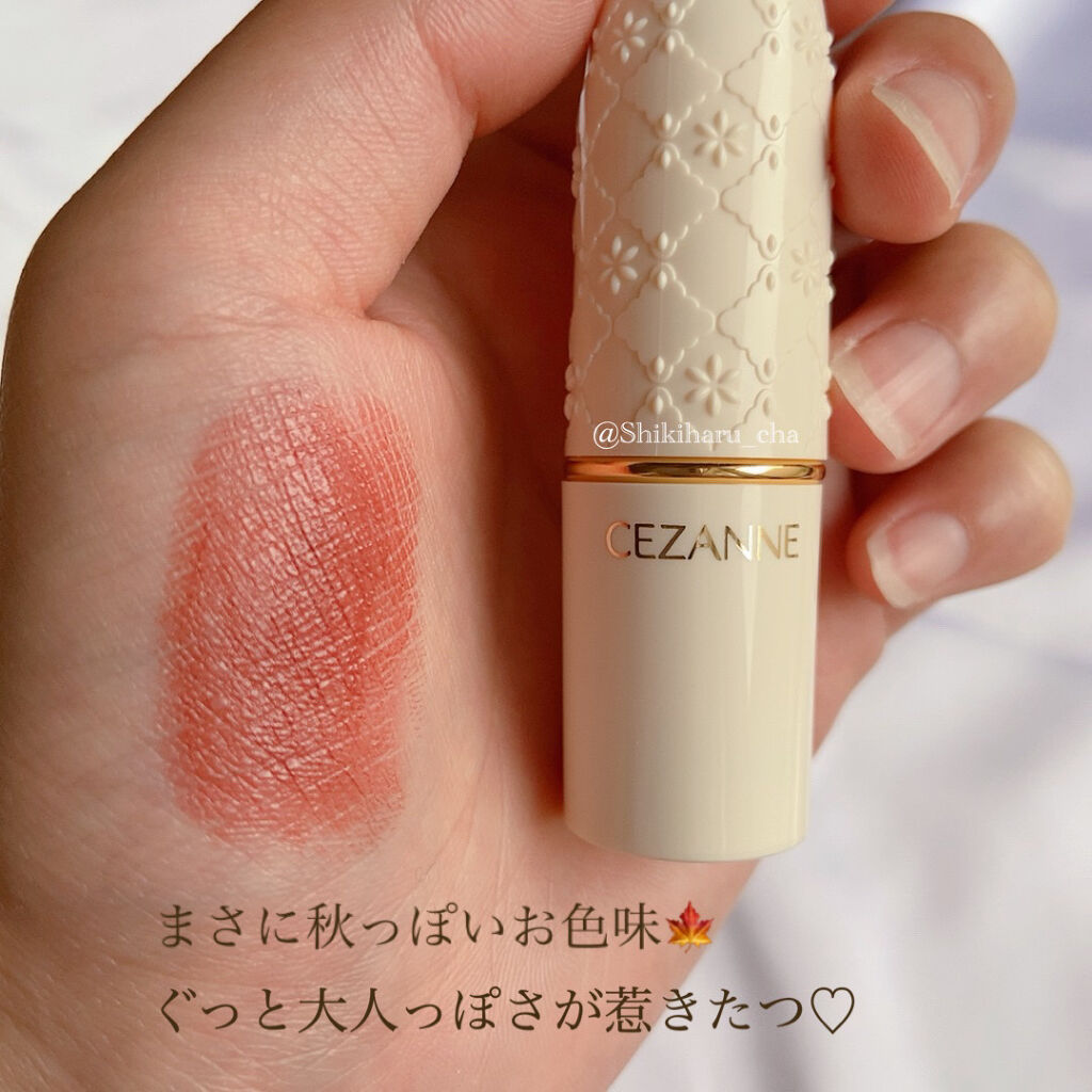 ラスティング リップカラーN/CEZANNE/口紅を使ったクチコミ（3枚目）