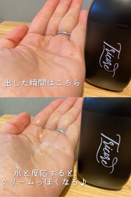 温感ヘッドスパトリートメント/TRICORE/頭皮トリートメントを使ったクチコミ(2枚目)