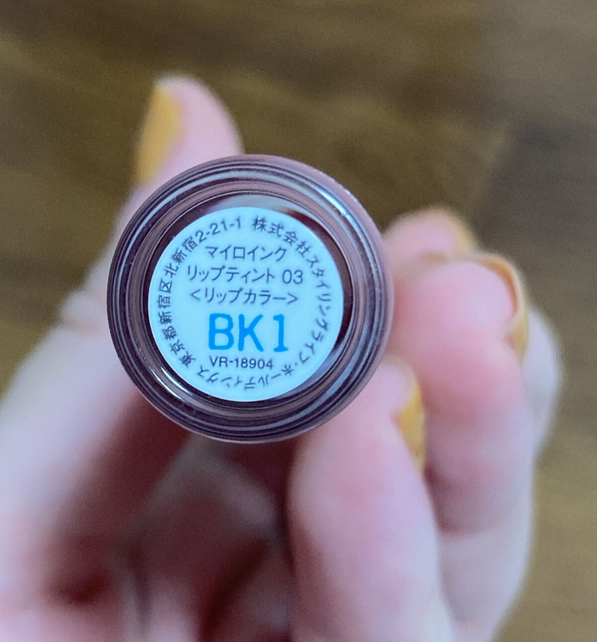 カラーフォーミーリップティント/myroink/リップティントを使ったクチコミ（2枚目）