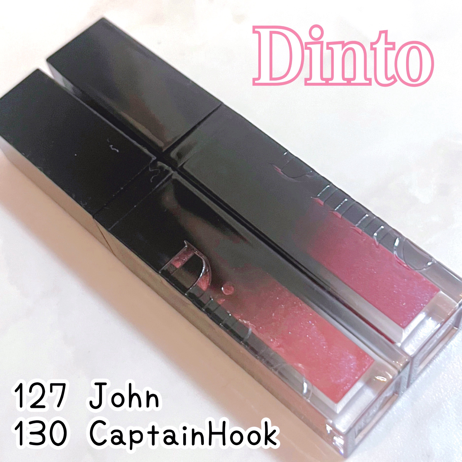 ボリュームパールキッスグロス/Dinto/リップグロスを使ったクチコミ（1枚目）