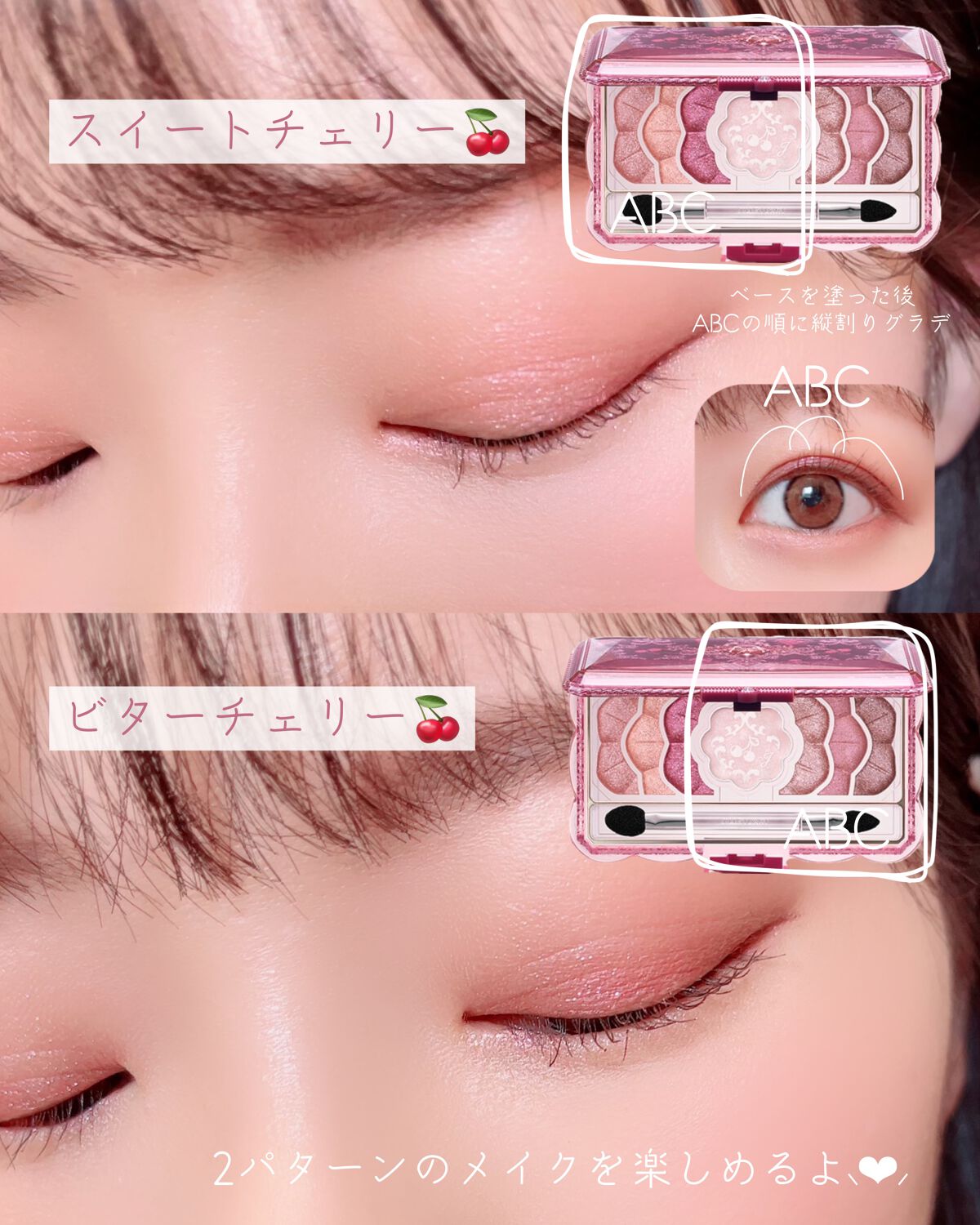 ジルスチュアート ミッドナイトチェリー コレクション/JILL STUART/メイクアップキットを使ったクチコミ(4枚目)