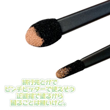 UR GLAM DUO EYESHADOW TIP SET(デュオアイシャドウチップセット)/U R GLAM/メイクブラシを使ったクチコミ(4枚目)
