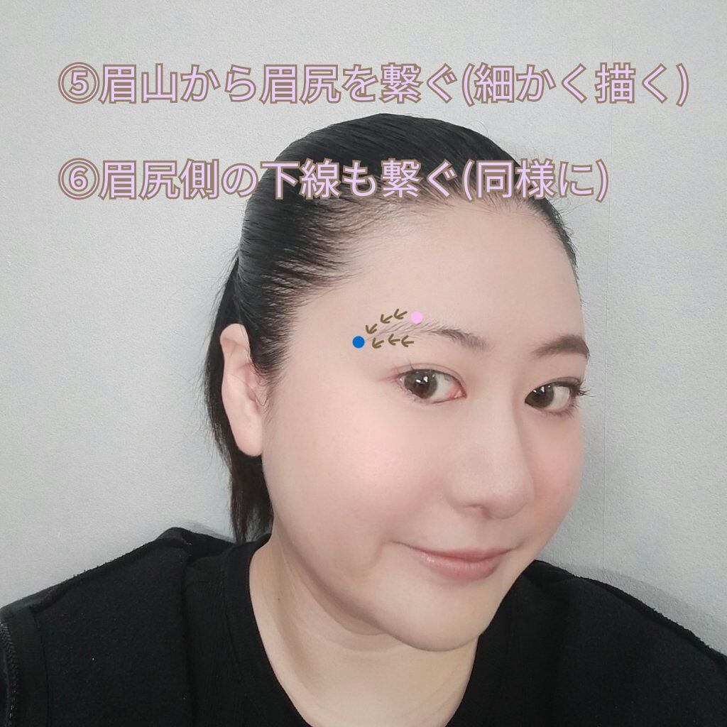 ブレンドアイブローコンパクト/オルビス/パウダーアイブロウを使ったクチコミ(5枚目)