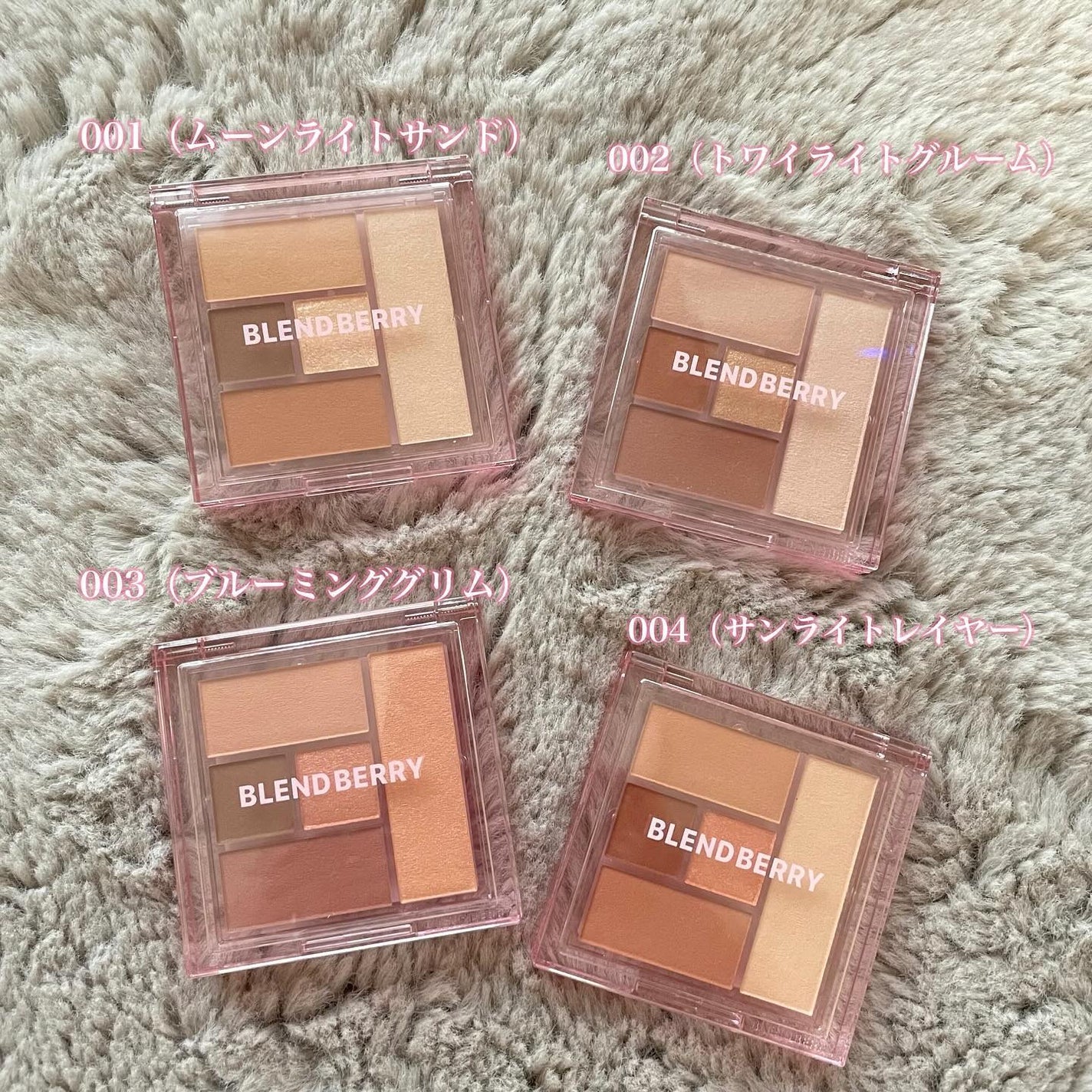 ブレンドベリー オールユーニード クリエイション/BLEND BERRY/マルチパレットを使ったクチコミ(2枚目)