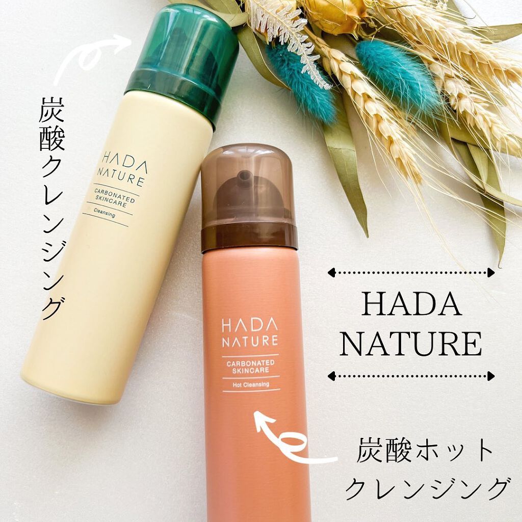 炭酸ホットクレンジング/肌ナチュール/その他洗顔料を使ったクチコミ(1枚目)