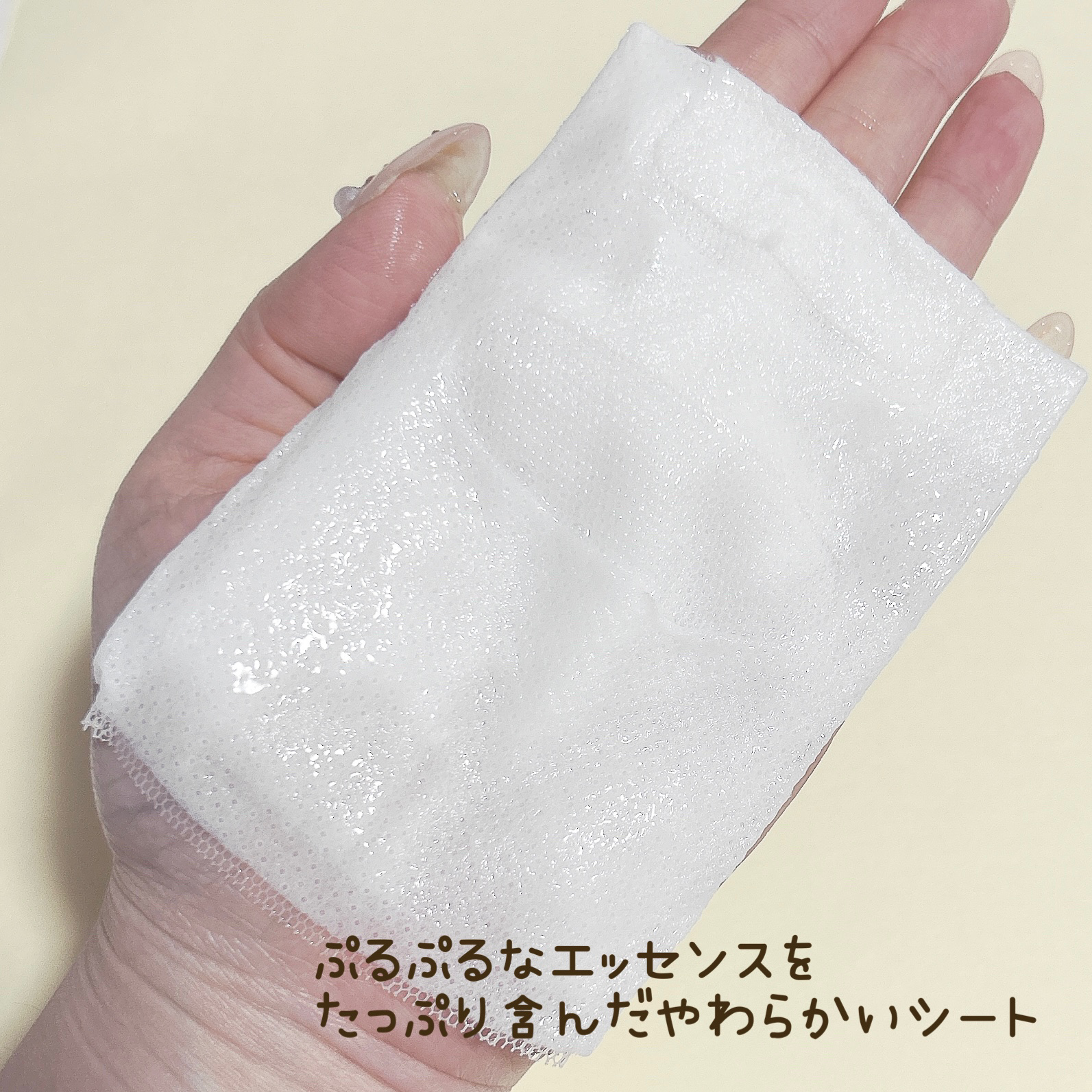 バイオームバリアシートマスク/UIQ/シートマスク・パックを使ったクチコミ（3枚目）