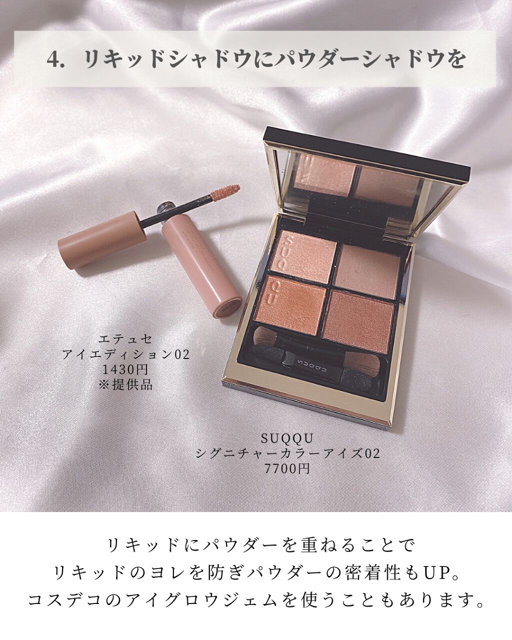 ラ プードル オートニュアンス/Elégance/プレストパウダーを使ったクチコミ(5枚目)