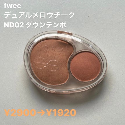 ピュア ブラッシュド サンシャイン チーク/PERIPERA/パウダーチークを使ったクチコミ(5枚目)