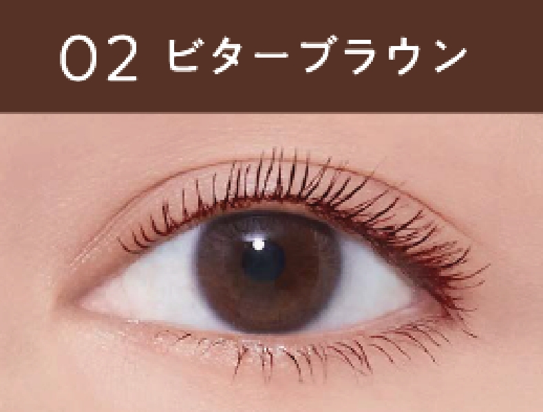 ミゼルエディ カールアップマスカラ ロング 02 ビターブラウン