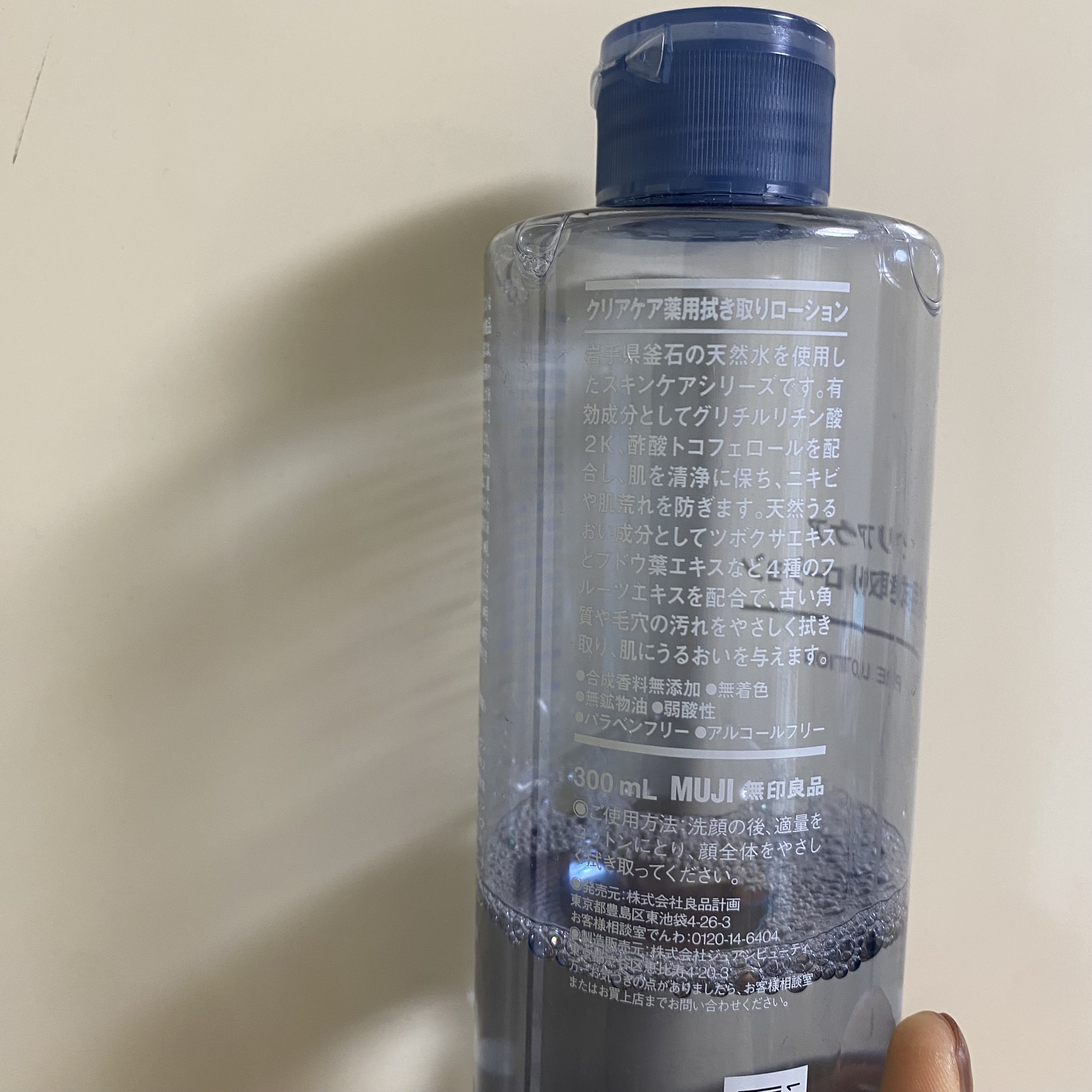 クリアケア薬用拭き取りローション/無印良品/拭き取り化粧水を使ったクチコミ（2枚目）