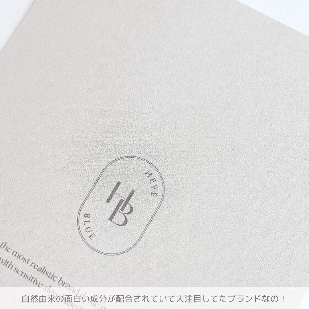 サーモンケアリングセンテラアンプル/Heve Blue/美容液を使ったクチコミ（2枚目）