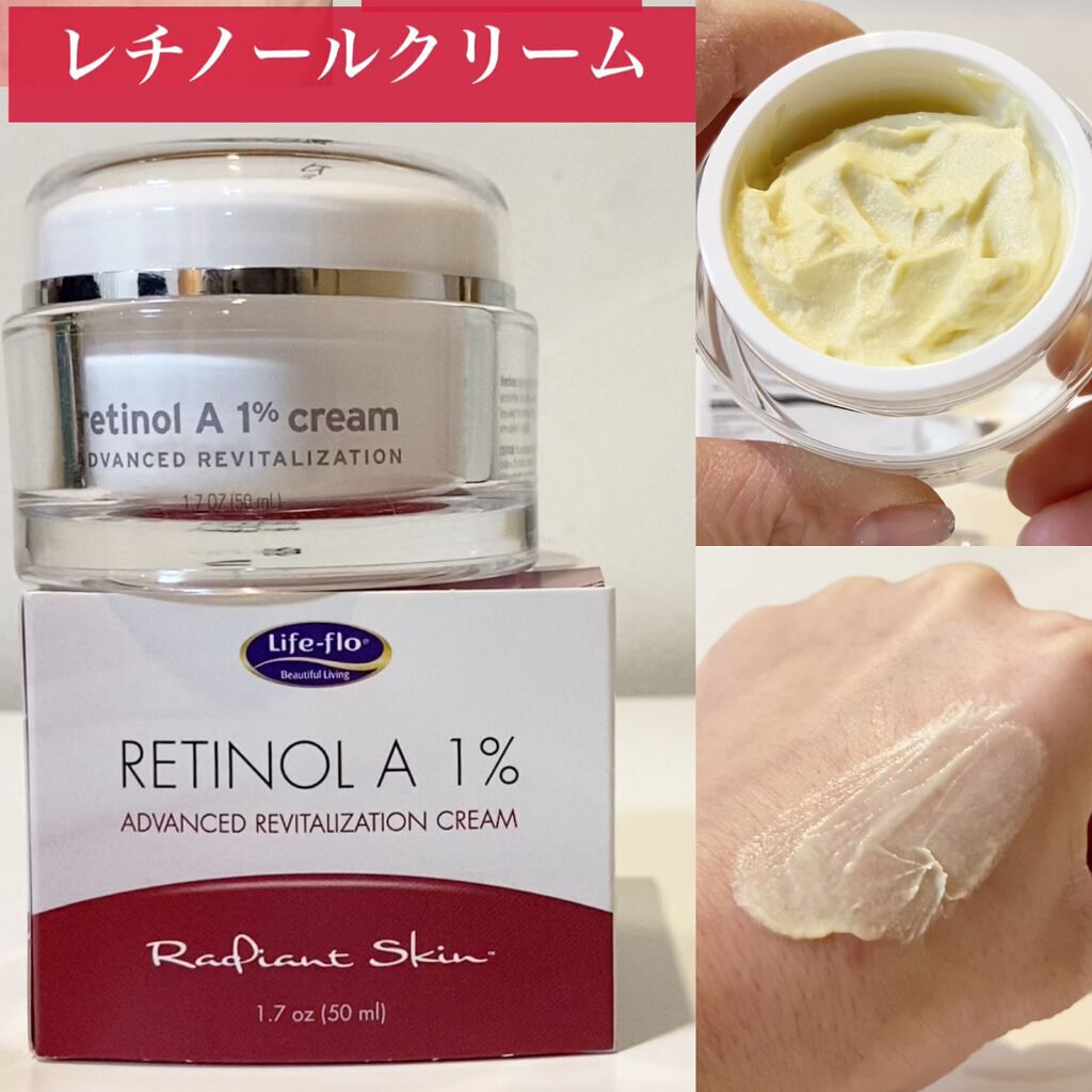 レチノールA 1% アドバンスドリバイタリゼーションクリーム/Life-flo/フェイスクリームを使ったクチコミ（1枚目）