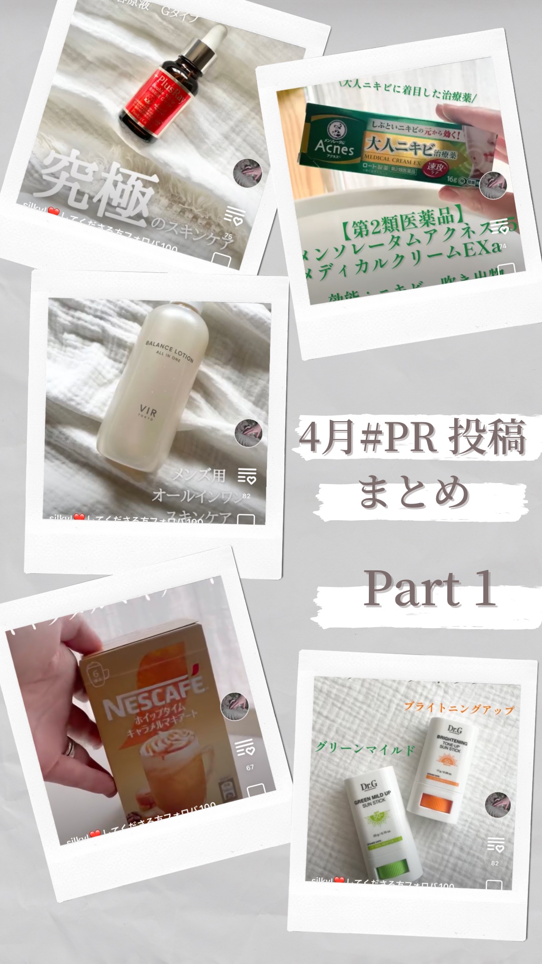 エクストラ ダブルホワイト美容液 Gタイプ/PlusRay/美容液を使ったクチコミ（1枚目）