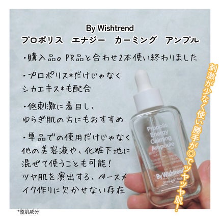 CICA マイルドトナーパッド/VT/トナーパッドを使ったクチコミ(5枚目)