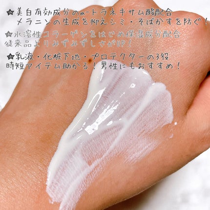 ブライトニング デーケアレボリューション WT+/エリクシール/乳液を使ったクチコミ(3枚目)