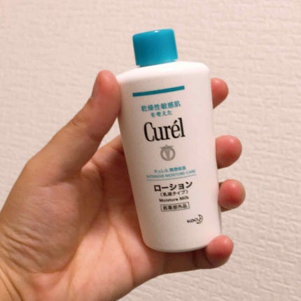 ジェルローション/キュレル/化粧水を使ったクチコミ(1枚目)