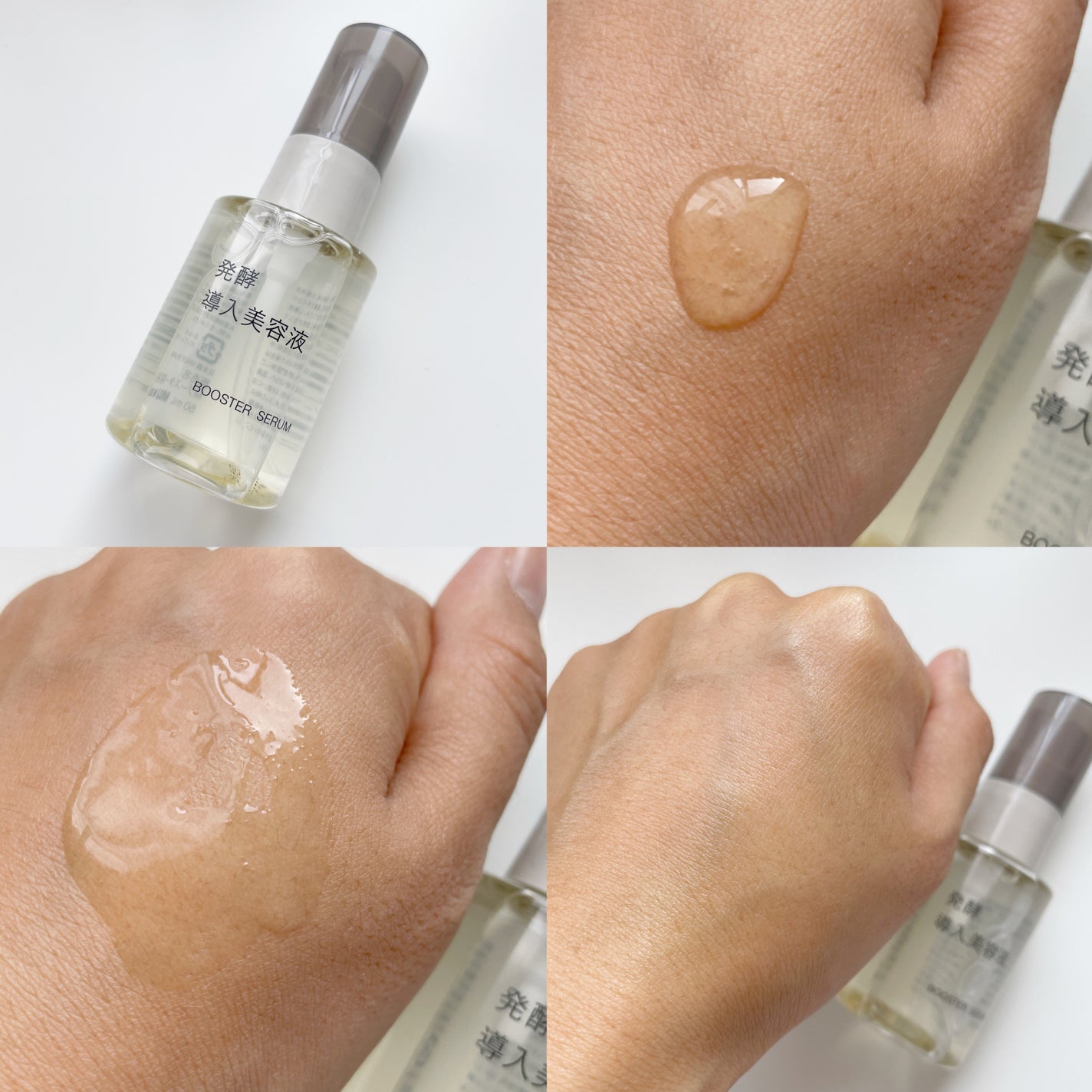 タカミスキンピール/タカミ/ブースター・導入液を使ったクチコミ(4枚目)