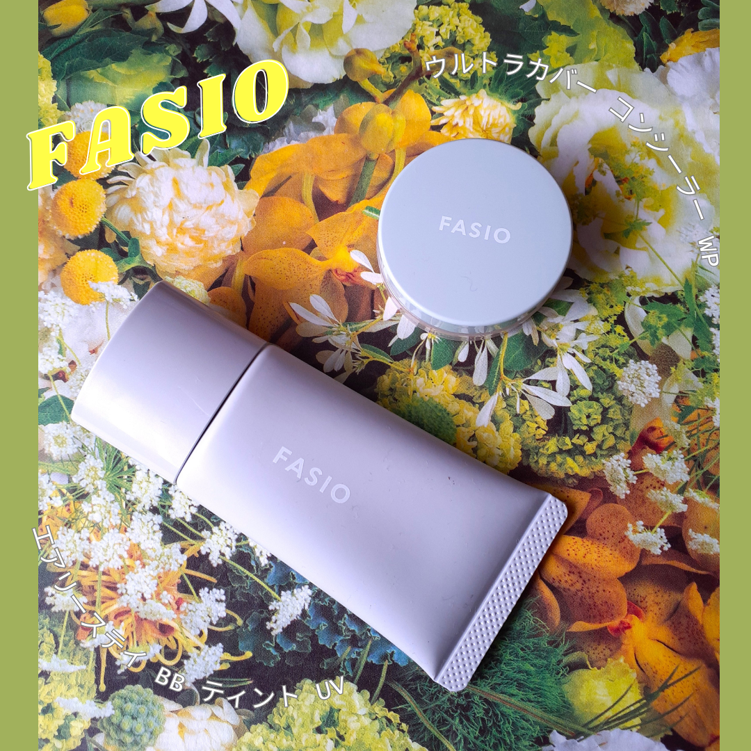 ウルトラカバー コンシーラー WP/FASIO/クリームコンシーラーを使ったクチコミ（1枚目）