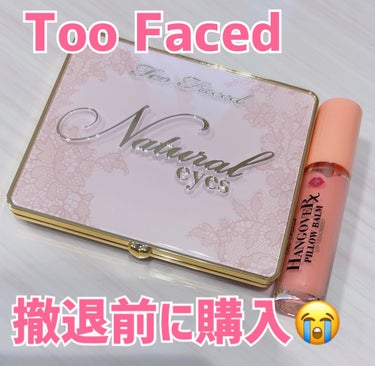 ナチュラル アイズ ニュートラル アイシャドウ パレット/Too Faced/アイシャドウパレットを使ったクチコミ（1枚目）