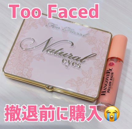 ~トゥー フェイスド ハングオーバー~ ピロー バーム リップ トリートメント/Too Faced/リップ美容液を使ったクチコミ(1枚目)
