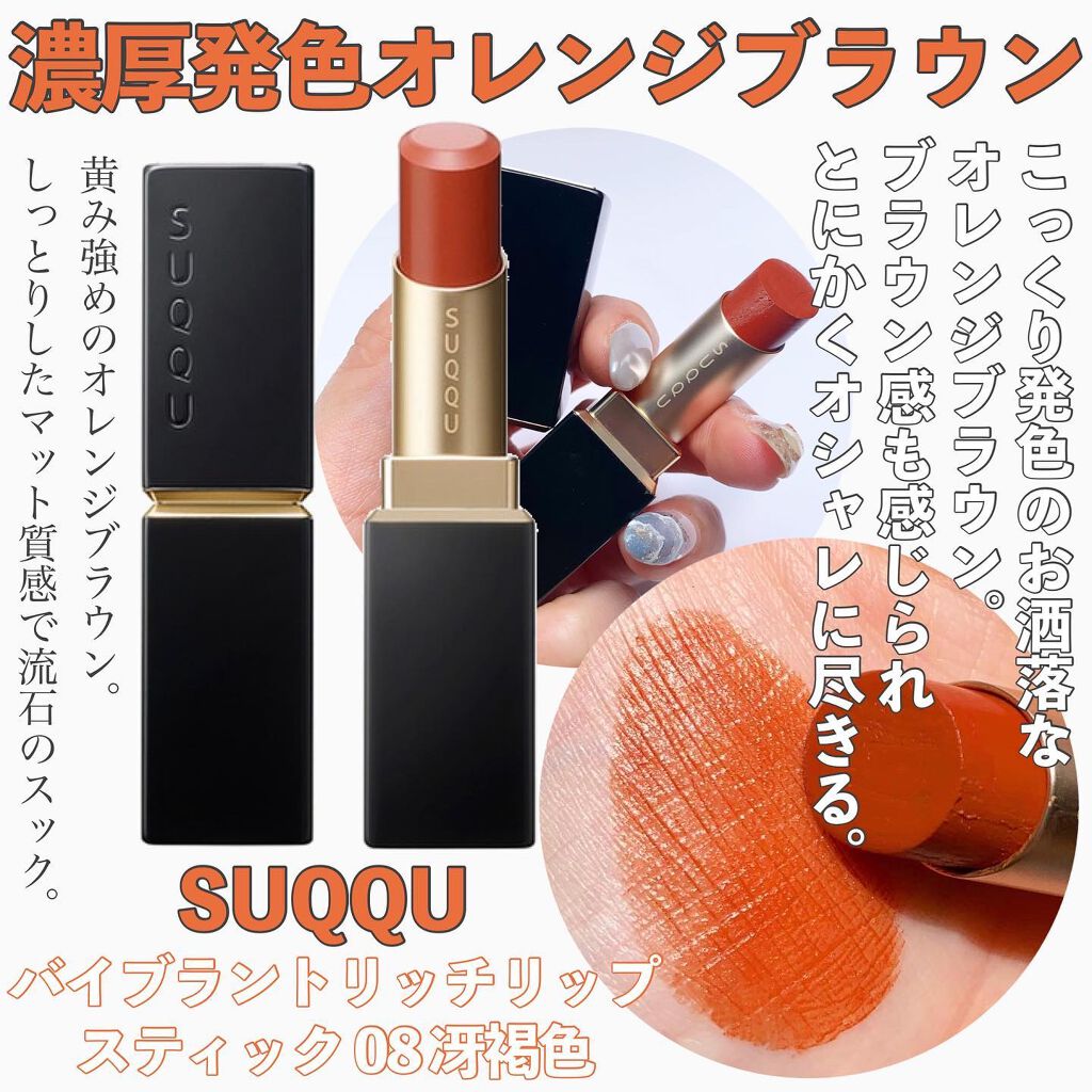 ルージュ ピュールクチュール ヴェルニ ヴィニルクリーム/YVES SAINT LAURENT BEAUTE/口紅を使ったクチコミ(5枚目)