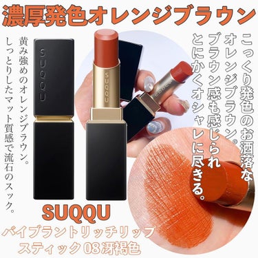 ルージュ ピュールクチュール ヴェルニ ヴィニルクリーム/YVES SAINT LAURENT BEAUTE/口紅を使ったクチコミ（5枚目）