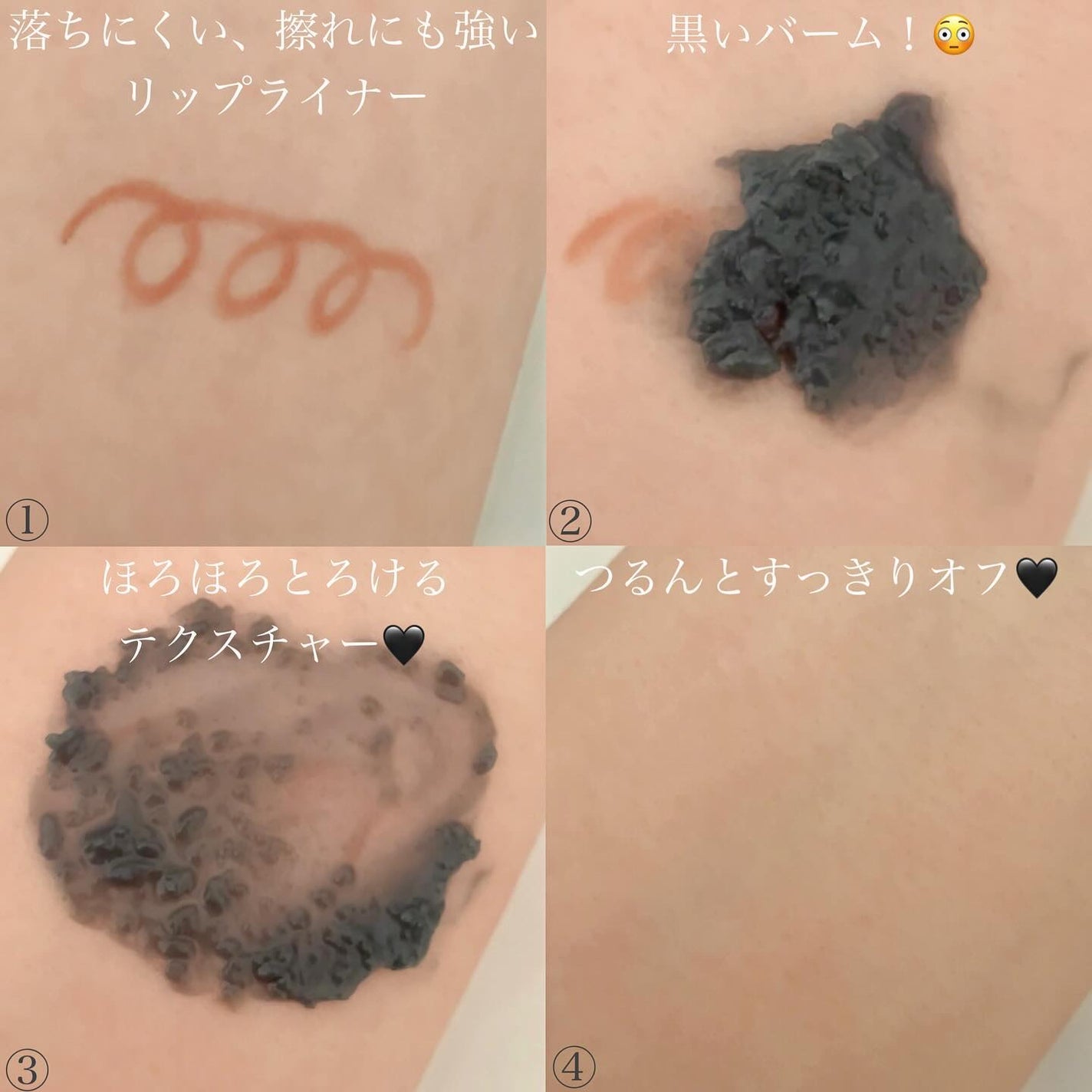 ルルルンクレンジング トーニングバーム CLEAR BLACK/ルルルン/クレンジングバームを使ったクチコミ(4枚目)