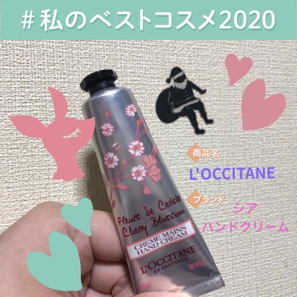 シア ハンドクリーム リサイクルアルミパッケージ/L'OCCITANE/ハンドクリームの画像