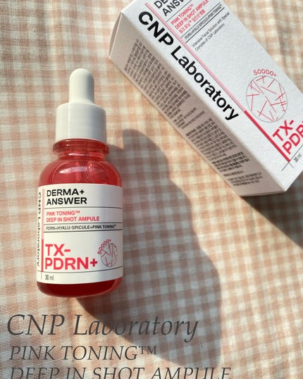 ピンクトーニング™︎ディープインショットアンプル/CNP Laboratory/美容液を使ったクチコミ(1枚目)