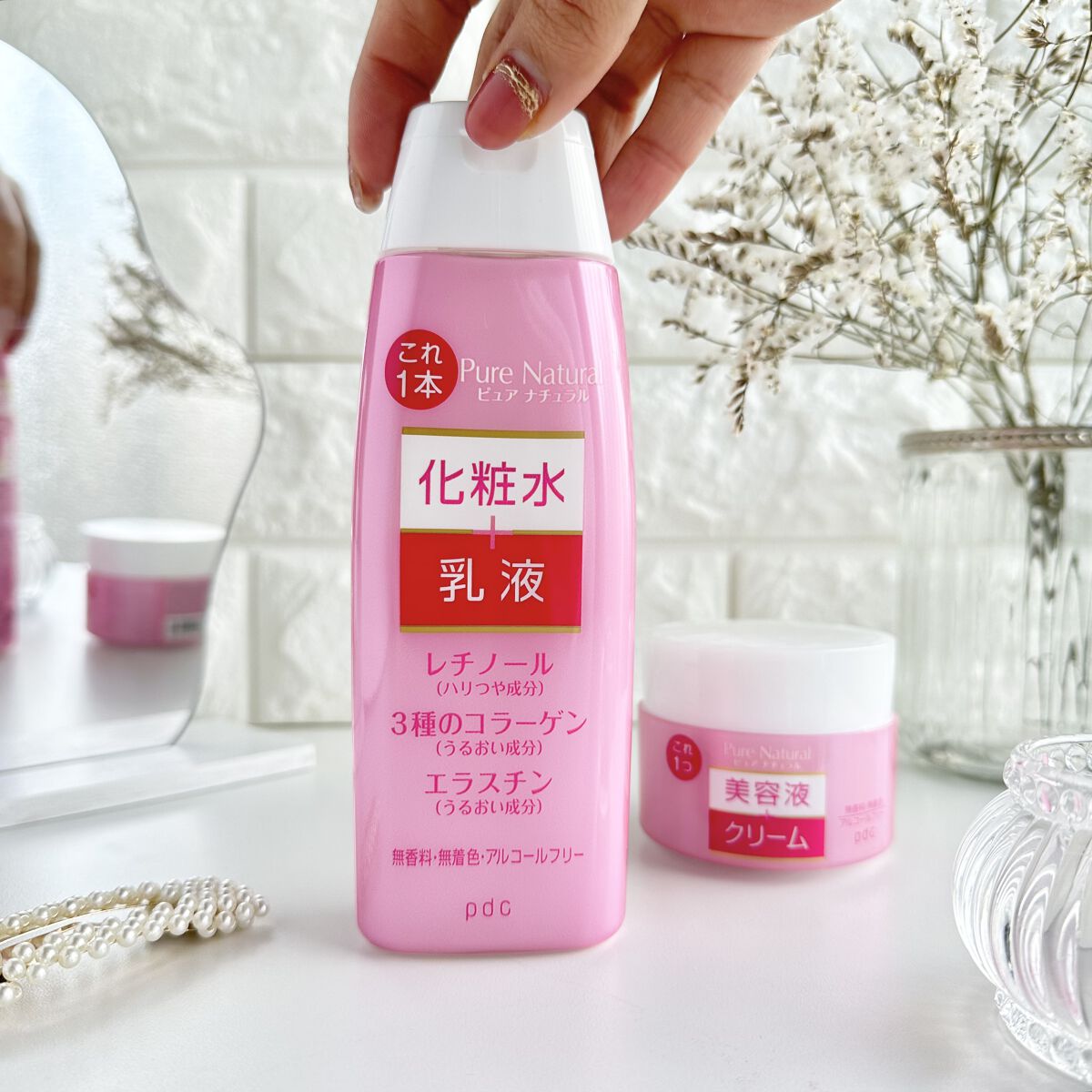 ピュア　ナチュラル　エッセンスローション　リフト　/pdc/オールインワン化粧品を使ったクチコミ（3枚目）