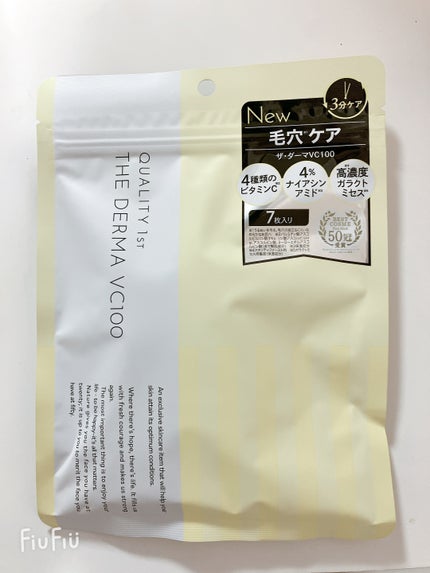 ザ・ダーマ VC100/クオリティファースト/シートマスク・パックを使ったクチコミ(1枚目)