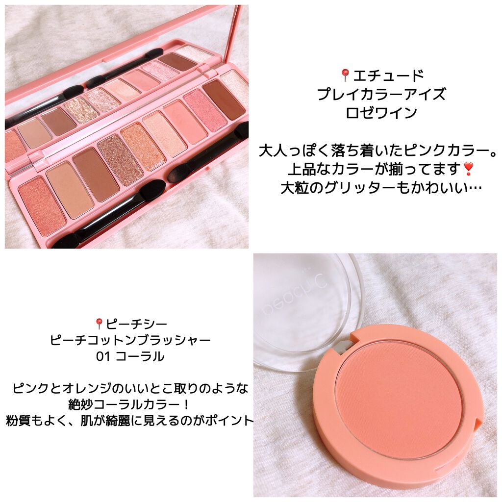 エテュセ ポアレスプライマー/ettusais/化粧下地を使ったクチコミ(3枚目)