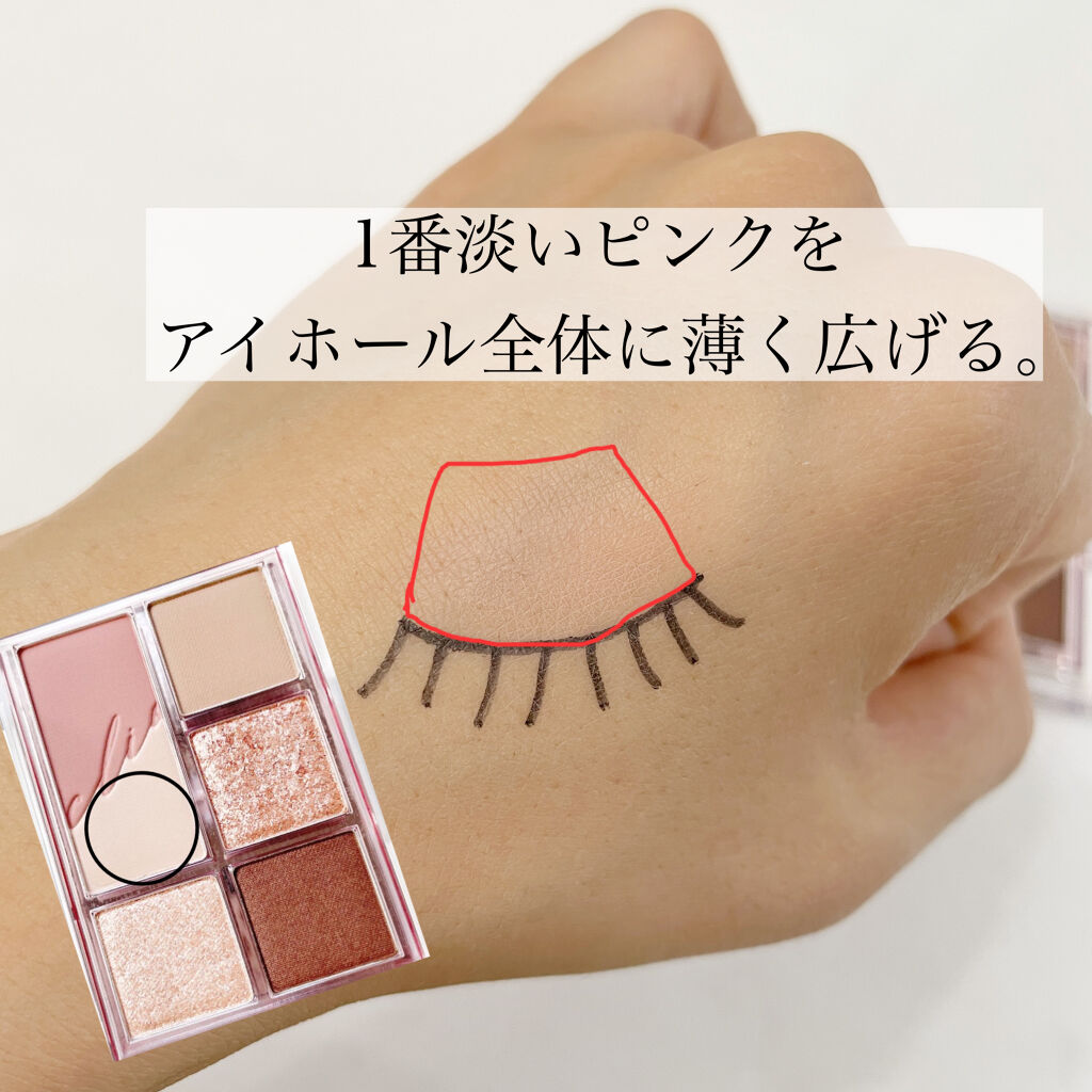 クリーミータッチライナー/キャンメイク/ジェルアイライナーを使ったクチコミ（3枚目）