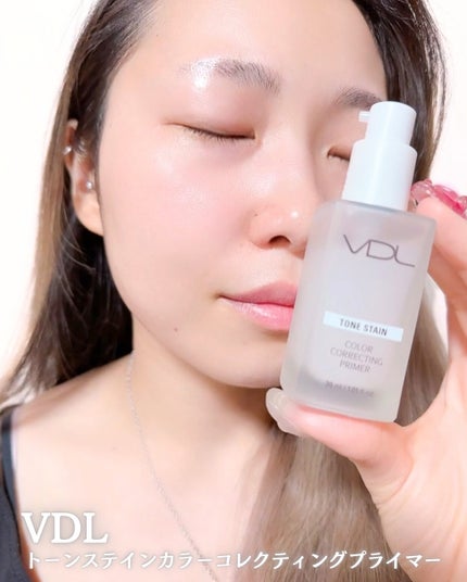 トーンステインカラーコレクティングプライマー/VDL/化粧下地を使ったクチコミ(4枚目)