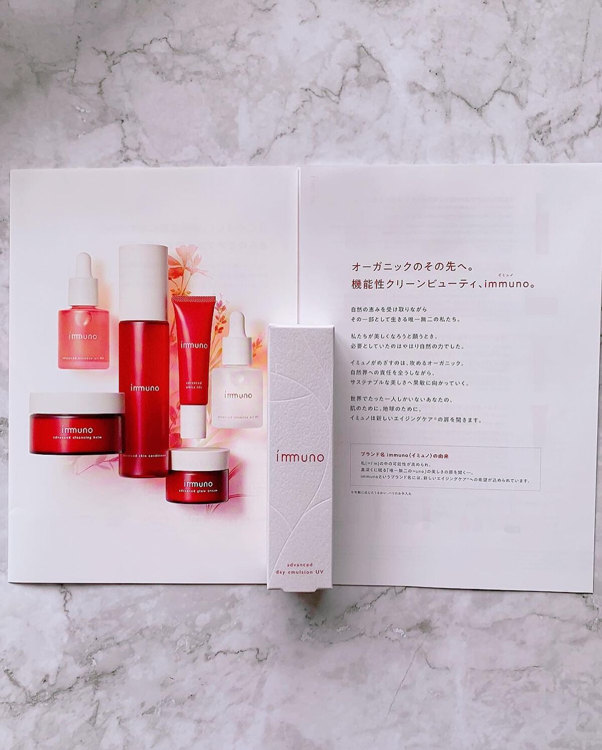 セビウム フォーミング ウォッシングジェル/ビオデルマ/クレンジングジェルを使ったクチコミ(2枚目)