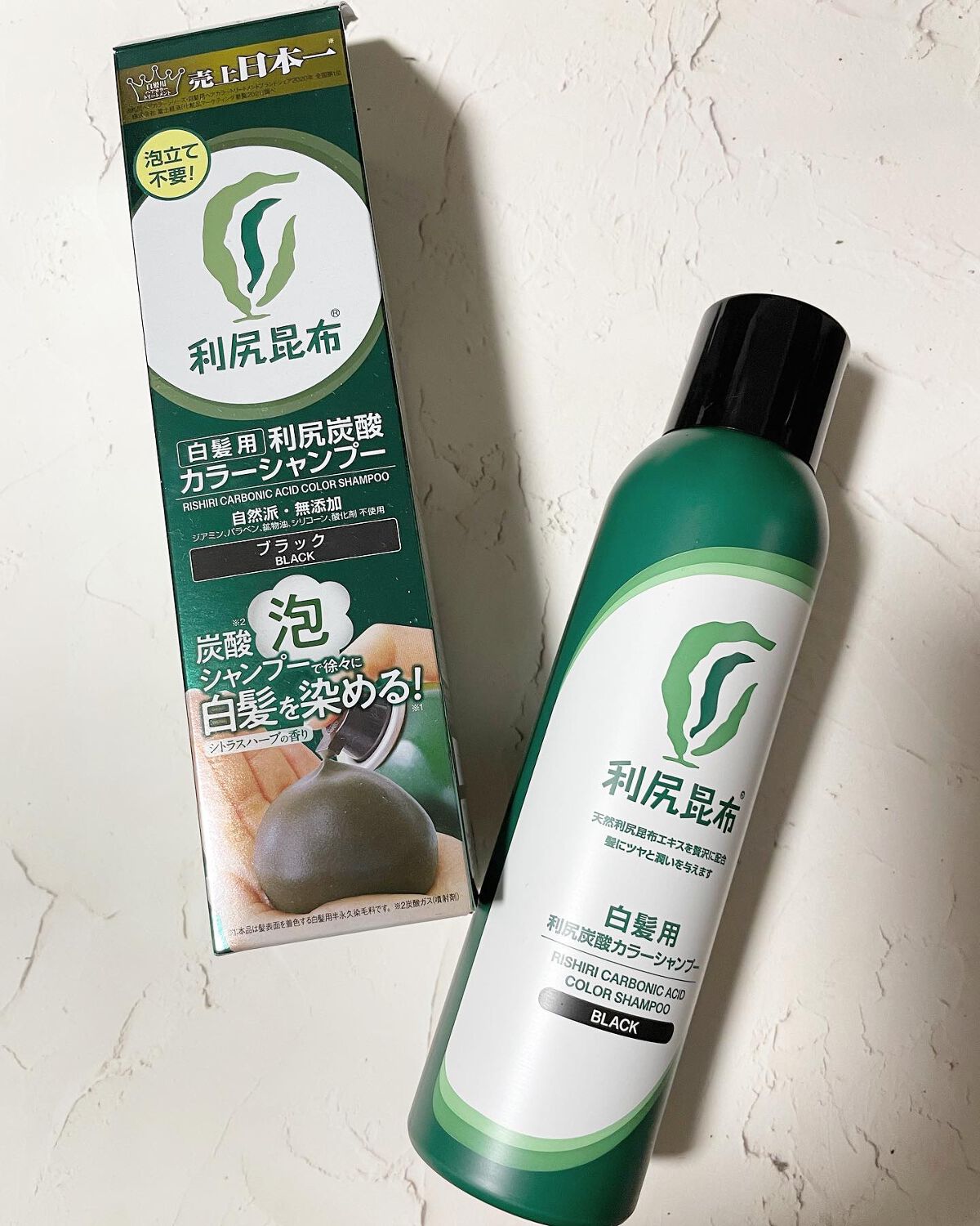 comaki on LIPS 「利尻炭酸カラーシャンプーのブラックをお試ししました。シャンプー..」(1枚目)