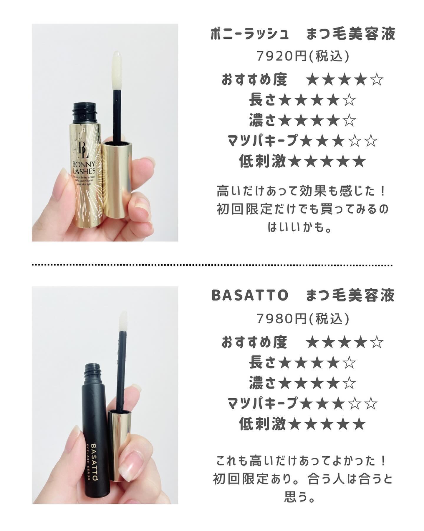 アンファー(スカルプD)・FABIUS・COSNORI・Co-medical+