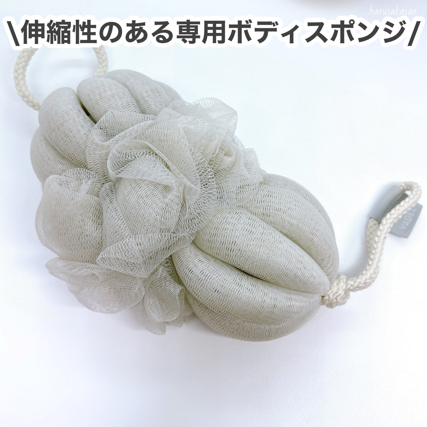 Natural salt scrub/VADEL beauty/ボディスクラブを使ったクチコミ(5枚目)