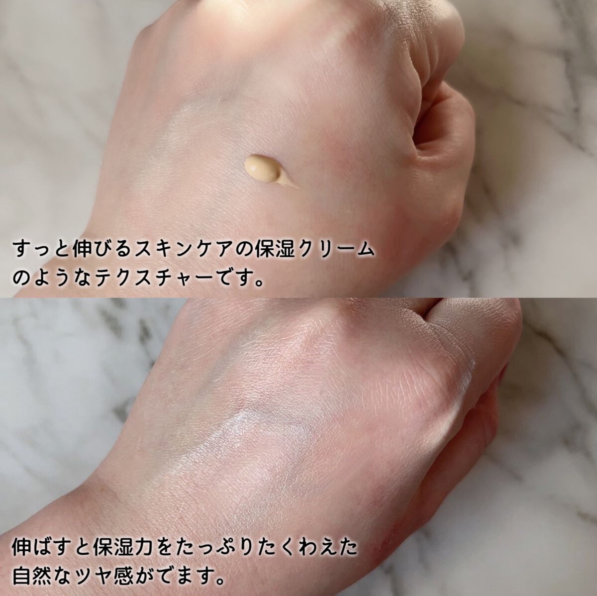 ミネラルインナートリートメントベース/エトヴォス/化粧下地を使ったクチコミ（3枚目）