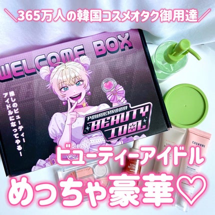 ホワイトニングドレストーンアップクリーム/COSNORI/化粧下地を使ったクチコミ(1枚目)