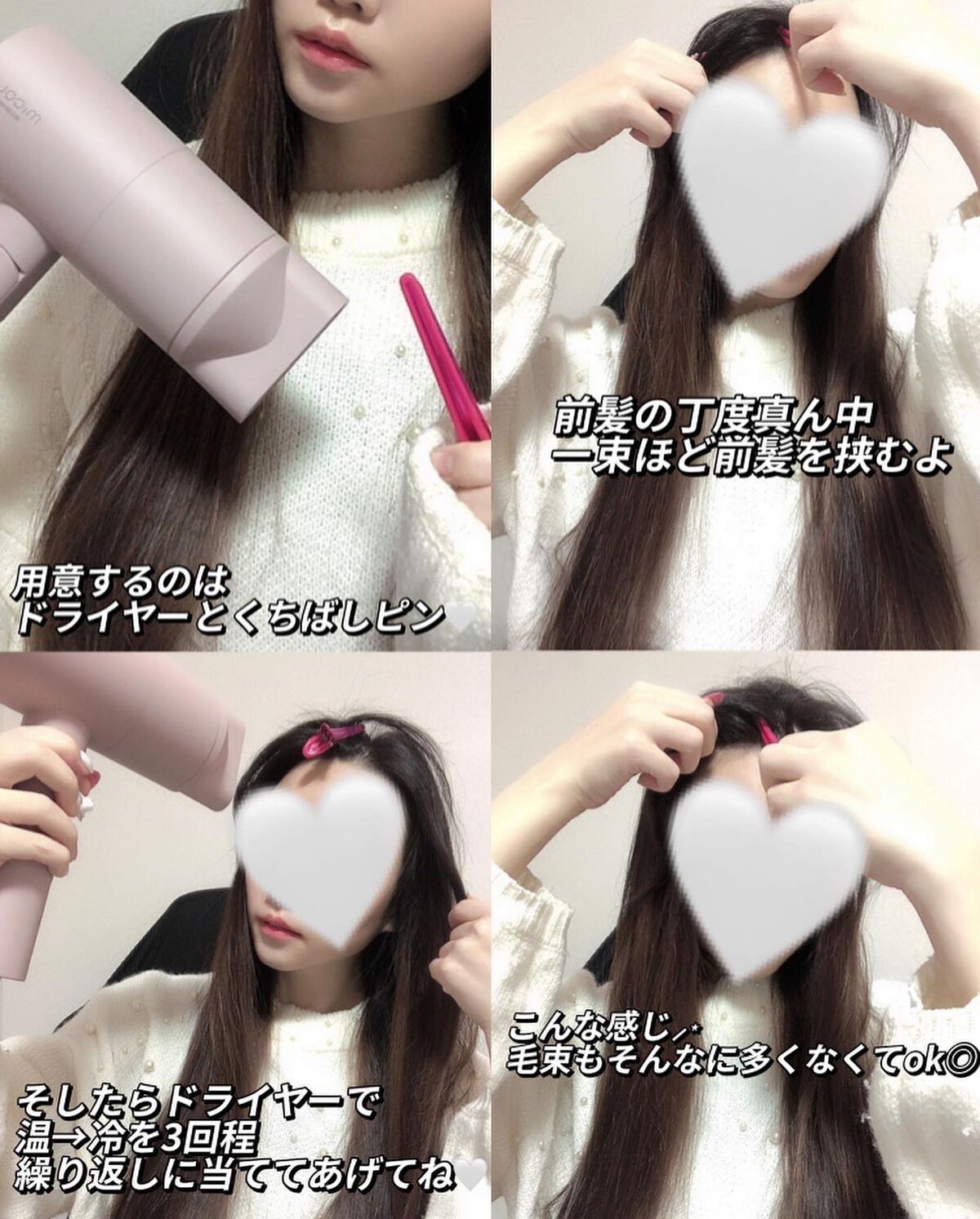 イオンドライヤー HDR-M101/MiCOLA/ドライヤーを使ったクチコミ（2枚目）